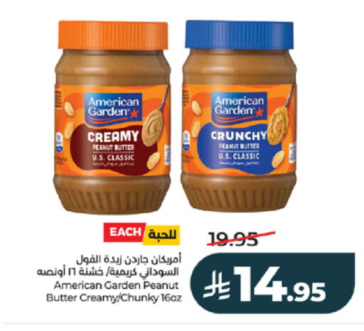 available at لولو هايبرماركت in مملكة العربية السعودية, السعودية, سعودية - خميس مشيط