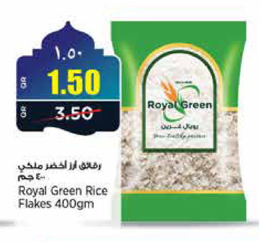 available at ريتيل مارت in قطر - أم صلال