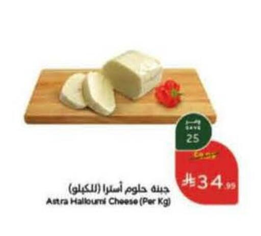 available at Hyper Panda in KSA, Saudi Arabia, Saudi - Tabuk
