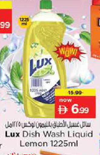 Lemon available at Nesto Hypermarket in UAE - Dubai