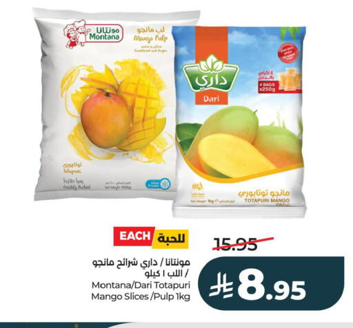 Mango available at لولو هايبرماركت in مملكة العربية السعودية, السعودية, سعودية - الخبر‎