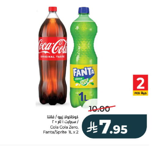 available at LULU Hypermarket in KSA, Saudi Arabia, Saudi - Al-Kharj