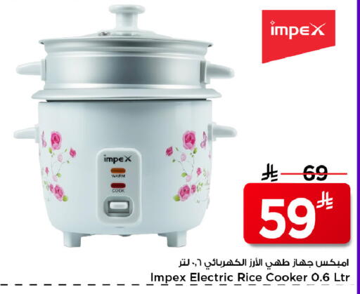 available at Mark & Save in KSA, Saudi Arabia, Saudi - Riyadh