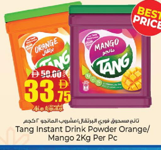 Orange Mango available at كنز هايبرماركت in الإمارات العربية المتحدة , الامارات - الشارقة / عجمان