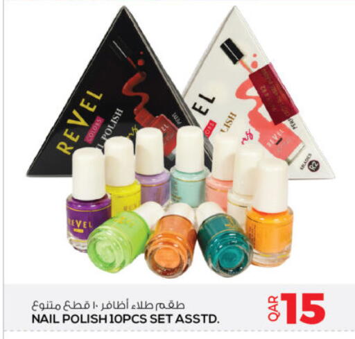 available at Ansar Gallery in Qatar - Al Daayen