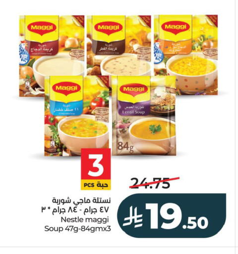 available at LULU Hypermarket in KSA, Saudi Arabia, Saudi - Al Khobar