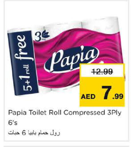 available at Nesto Hypermarket in UAE - Dubai