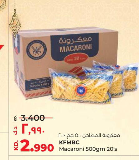 available at لولو هايبر ماركت in الكويت - محافظة الأحمدي