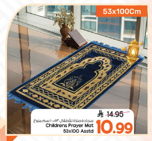 available at مارك & سيف in مملكة العربية السعودية, السعودية, سعودية - الأحساء‎