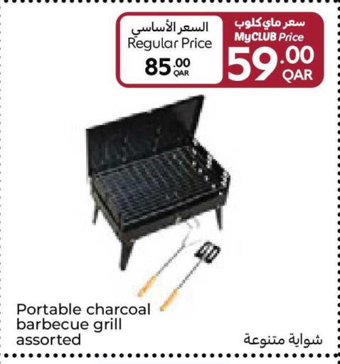 available at Carrefour in Qatar - Al-Shahaniya