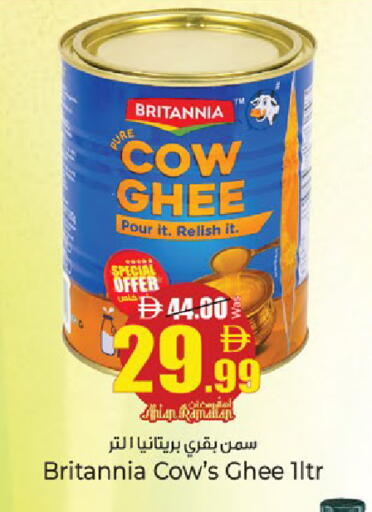 available at كنز هايبرماركت in الإمارات العربية المتحدة , الامارات - الشارقة / عجمان