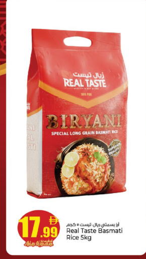 available at كنز هايبرماركت in الإمارات العربية المتحدة , الامارات - الشارقة / عجمان