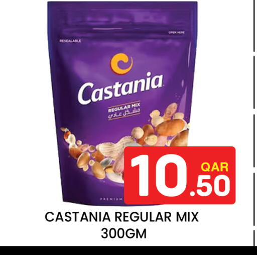 available at Majlis Hypermarket in Qatar - Doha