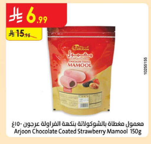 Strawberry available at Danube in KSA, Saudi Arabia, Saudi - Khamis Mushait
