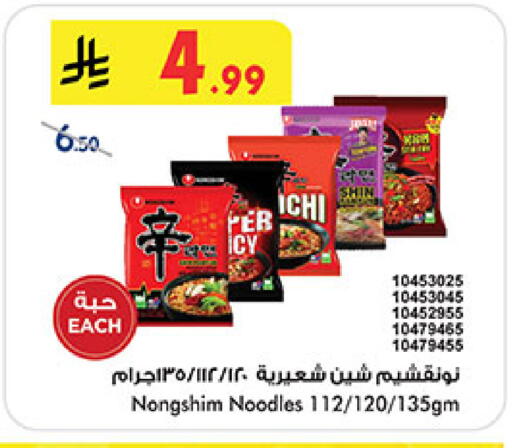 available at بن داود in مملكة العربية السعودية, السعودية, سعودية - خميس مشيط