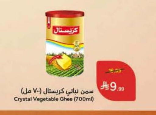 available at Hyper Panda in KSA, Saudi Arabia, Saudi - Riyadh