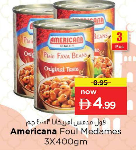available at Nesto Hypermarket in UAE - Al Ain