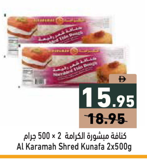 available at Aswaq Ramez in UAE - Abu Dhabi