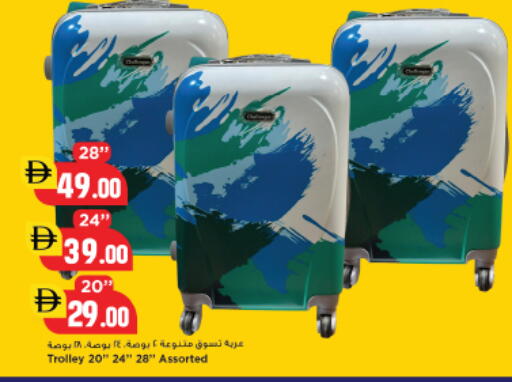 available at New Mart Hypermarket in UAE - Sharjah / Ajman