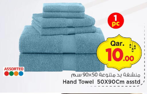 available at مارك & سيف in قطر - الريان