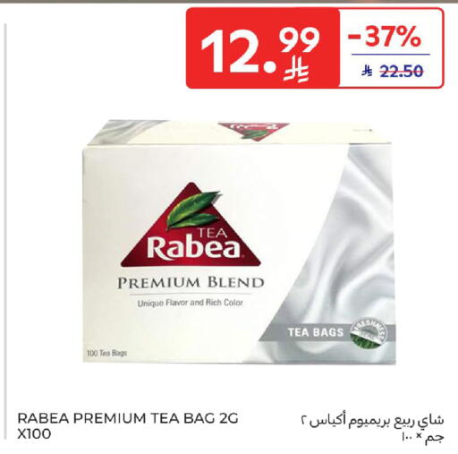 available at Carrefour in KSA, Saudi Arabia, Saudi - Sakaka