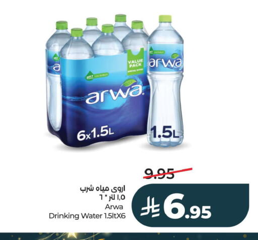 available at LULU Hypermarket in KSA, Saudi Arabia, Saudi - Al Khobar