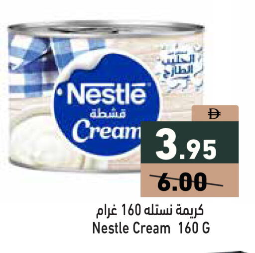 available at أسواق رامز in الإمارات العربية المتحدة , الامارات - دبي