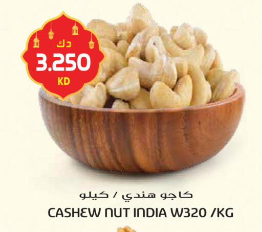 available at جراند هايبر in الكويت - محافظة الأحمدي