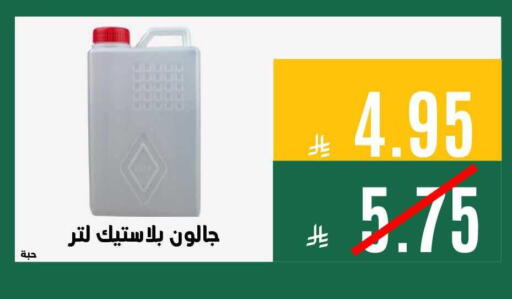 available at Aswaq AlsallahAloula in KSA, Saudi Arabia, Saudi - Jubail