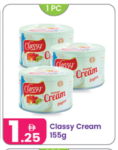 available at النهدة للهدايا in الإمارات العربية المتحدة , الامارات - الشارقة / عجمان