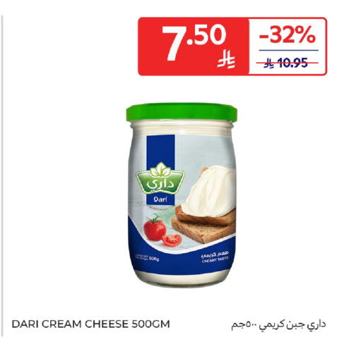 available at كارفور in مملكة العربية السعودية, السعودية, سعودية - الرياض