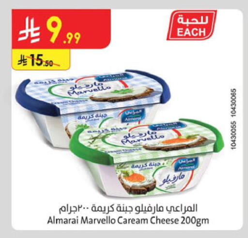available at الدانوب in مملكة العربية السعودية, السعودية, سعودية - خميس مشيط
