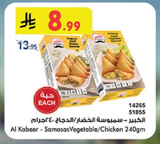 available at بن داود in مملكة العربية السعودية, السعودية, سعودية - خميس مشيط