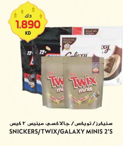 available at جراند هايبر in الكويت - محافظة الأحمدي