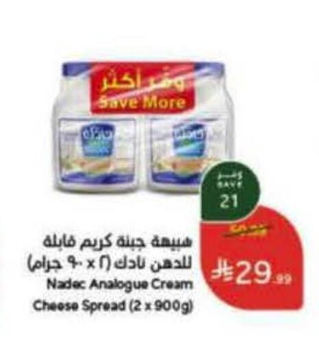 available at Hyper Panda in KSA, Saudi Arabia, Saudi - Khamis Mushait