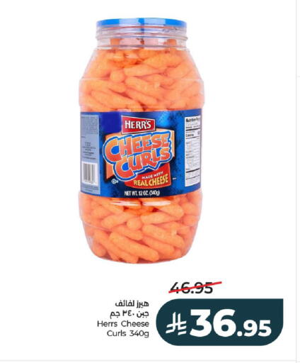 available at LULU Hypermarket in KSA, Saudi Arabia, Saudi - Unayzah