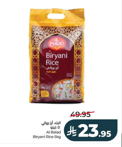 available at LULU Hypermarket in KSA, Saudi Arabia, Saudi - Al Khobar