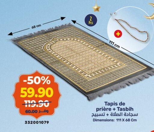 available at كازيون in Egypt - القاهرة