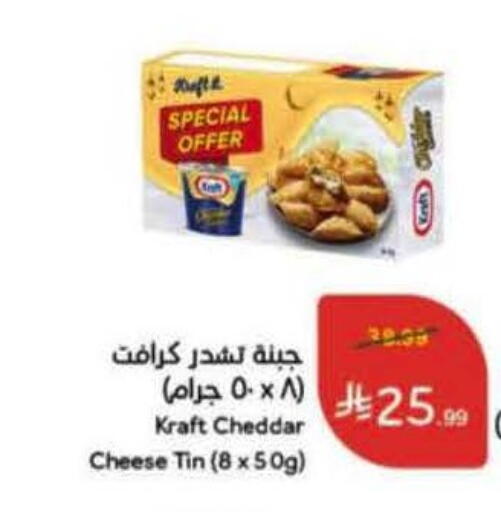 available at Hyper Panda in KSA, Saudi Arabia, Saudi - Medina