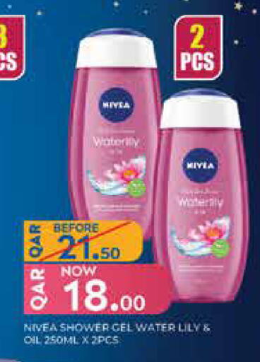 available at New Indian Supermarket in Qatar - Al Daayen