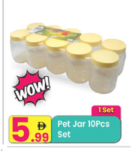 available at مركز كل يوم in الإمارات العربية المتحدة , الامارات - رَأْس ٱلْخَيْمَة