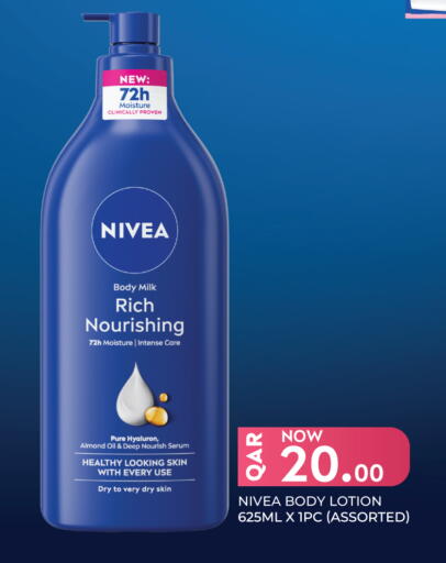 available at City Hypermarket in Qatar - Al-Shahaniya