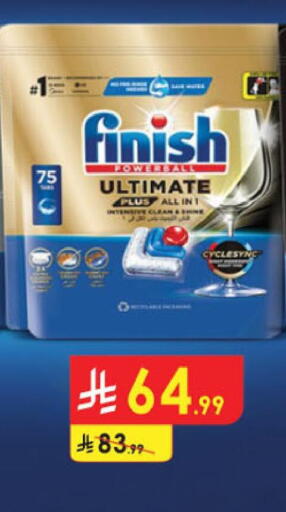 available at Danube in KSA, Saudi Arabia, Saudi - Jubail