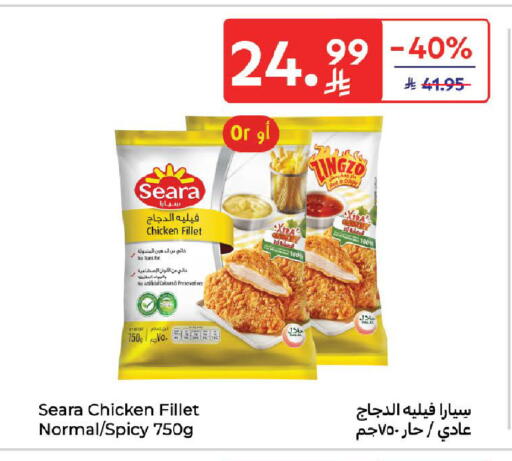available at Carrefour in KSA, Saudi Arabia, Saudi - Riyadh