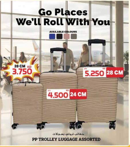 available at جراند هايبر in الكويت - محافظة الأحمدي