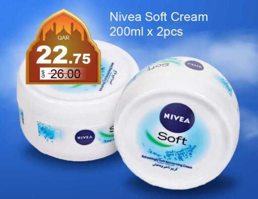 available at G MAX Hypermarket in Qatar - Doha