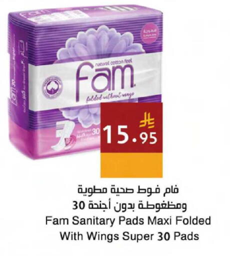 available at اسواق هلا in مملكة العربية السعودية, السعودية, سعودية - جدة