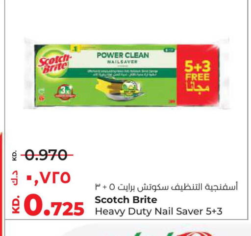 available at لولو هايبر ماركت in الكويت - مدينة الكويت