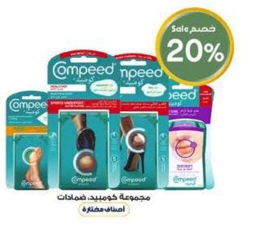 available at Al-Dawaa Pharmacy in KSA, Saudi Arabia, Saudi - Mecca
