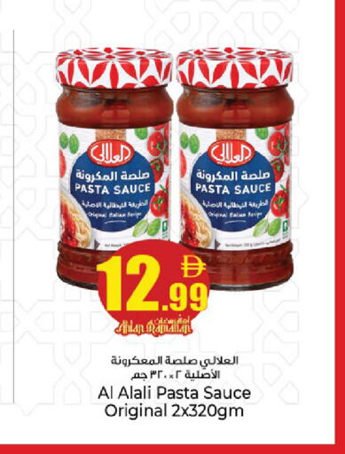 available at كنز هايبرماركت in الإمارات العربية المتحدة , الامارات - الشارقة / عجمان